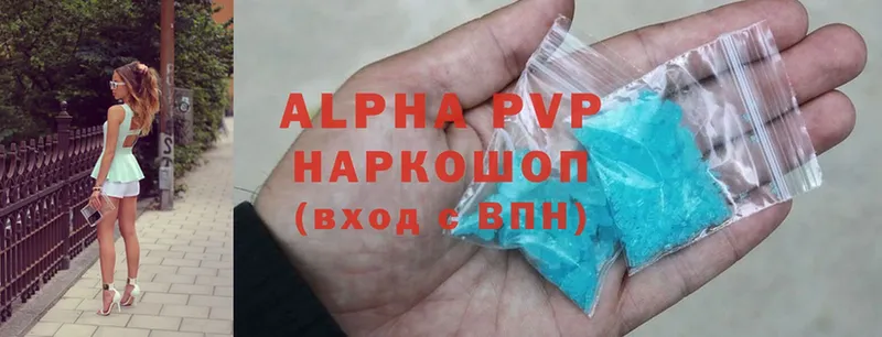 Alfa_PVP СК КРИС  Солигалич 