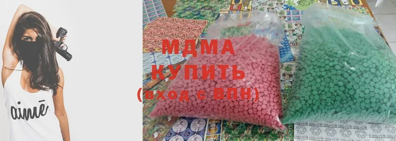 OMG ТОР  Солигалич  МДМА кристаллы 