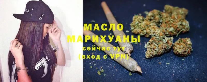 ТГК THC oil  Солигалич 